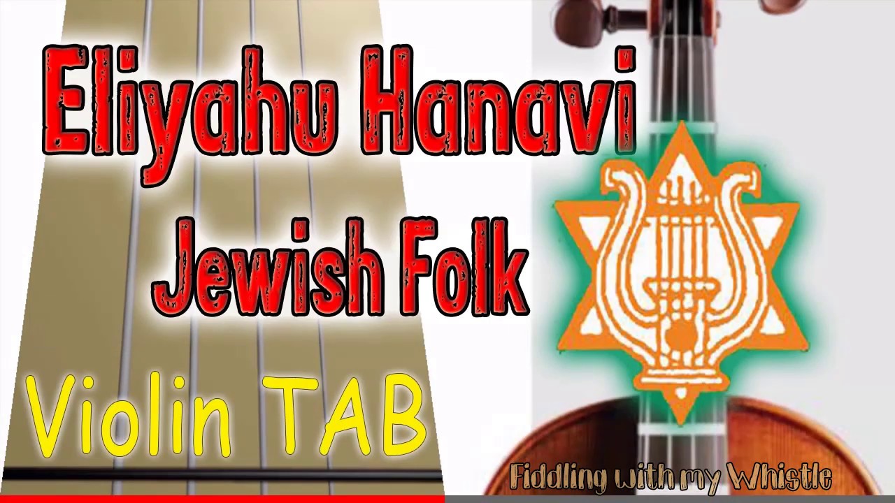 Eliyahu Hanavi – Jewish Folk – Violin – Play Along Tab Tutorial